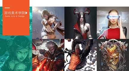 从零到精 北京游戏动漫开发培训，打造高级游戏开发大师