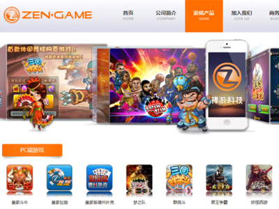 深圳禅游科技创始人叶升 以禅心雕琢指尖方寸的游戏世界